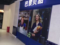 -宜乐荟