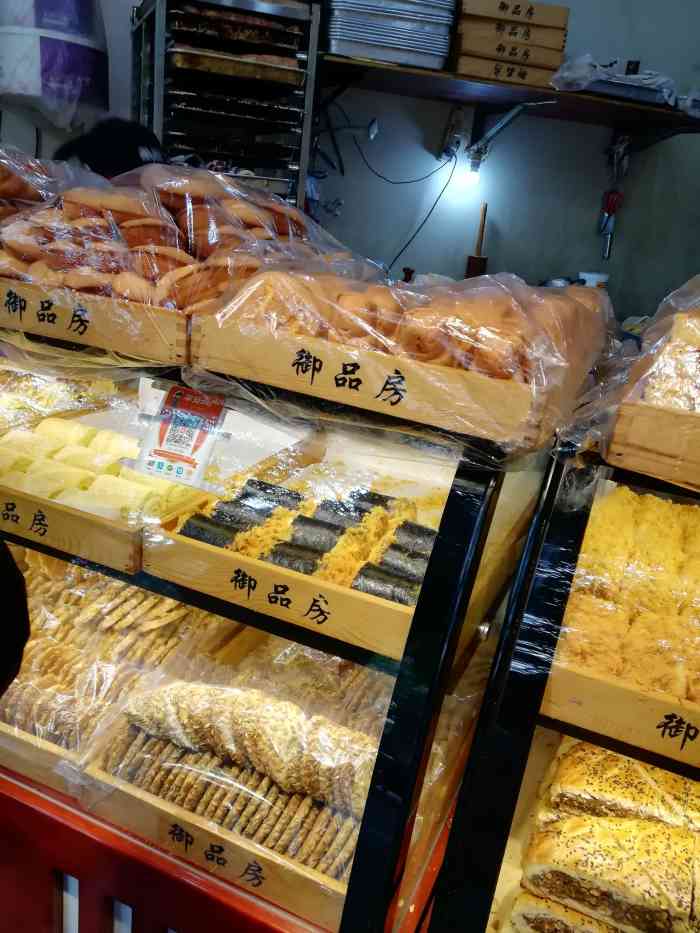 御品坊(文庙坝店)-"[环境]文庙坝街边比较大的一家门面.之前.
