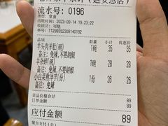 -老师家羊杂碎(延安总店)