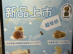 -匠造烘焙(联洋店)