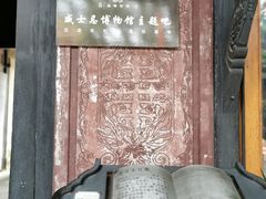 -安仁古镇
