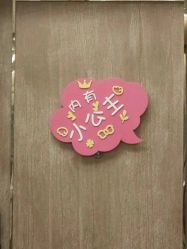 -金芙美月子中心(财富别墅店)