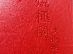 -鸟内会(河北路店)