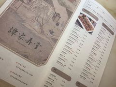 菜单-谭家弄堂(亚欧商厦店)