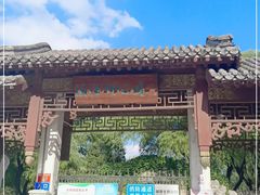 -团结湖公园