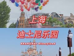 -上海迪士尼度假区