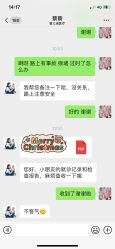 -唯儿诺儿童医院·儿科·眼科·口腔(长宁江苏路店)