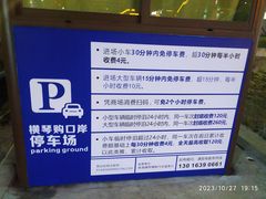 -横琴购口岸商业广场