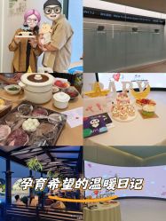 -爱悦月子中心·时光(武侯店)