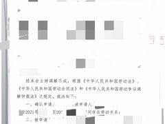-上海天知澜律师事务所