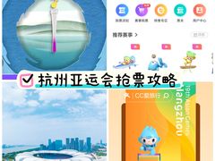 -杭州奥体中心-体育场