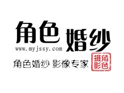 点击看大图 -角色婚纱摄影(中心店)