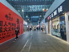 -丽达购物中心(崂山店)