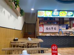 -百年味道炝锅面(通泰路店)