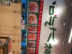 -东排食堂长沙小吃大排档(五一广场店)