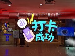 -永远爱烤肉火锅自助(龙德广场店)