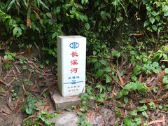 -阿依河景区