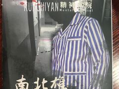 -LIENOW来闹密室剧本推理&狼人杀(东方亿象城店)