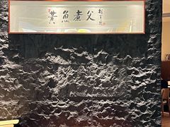 -荣家黄鱼面(前滩太古里店)
