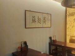-苏面斋·本地传统苏式面馆
