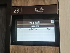 -瑞慈体检上海普陀机构