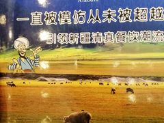 -阿拉丁新疆风味餐厅·清真(罗廊巷店)