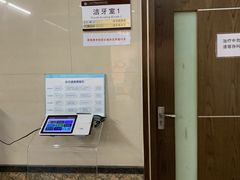 -南方医科大学口腔医院(番禺院区)