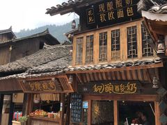 -一杯黔茶(西江千户苗寨古街店)