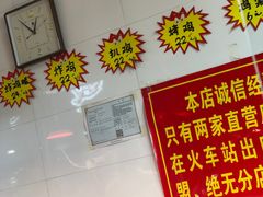 -秦氏环球炸鸡(解放北路店)