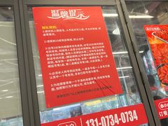 -串小白烧烤(金沙洲店)