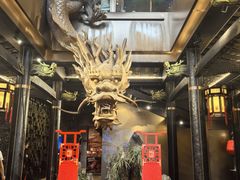 -小龙翻大江文化火锅(宽窄店)
