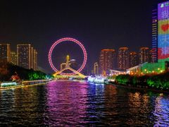 -天津之眼摩天轮