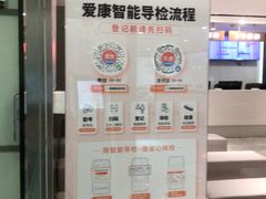 -爱康国宾体检中心(五角场万达广场分院)