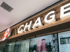 -霸王茶姬(上海静安大悦城店)