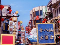 -上海影视乐园