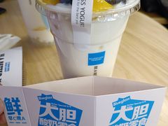 -Blueglass酸奶(华贸购物中心店)
