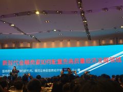 -青岛海尔洲际酒店