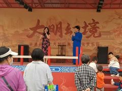 -大明幻境第一城
