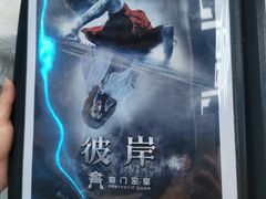 -奇门密室(五一新干线店)