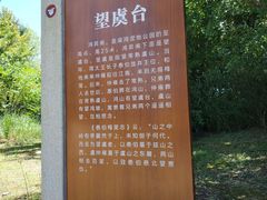 -梁鸿国家湿地公园