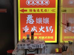 -耙吉吉川味小酒馆(本地人回头店)