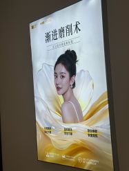 点击看大图 -长沙雅美医疗美容医院