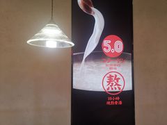 -吾妻拉面•和风食堂(群光广场店)