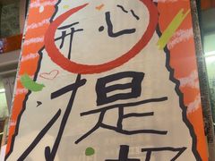 -神府路壹号·海鲜烧烤·砂锅粥·锅物(三坊七巷店)