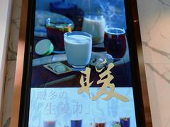 -注春·荞麦奶茶(新天地旗舰店)