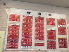 -章氏(车站北路店)