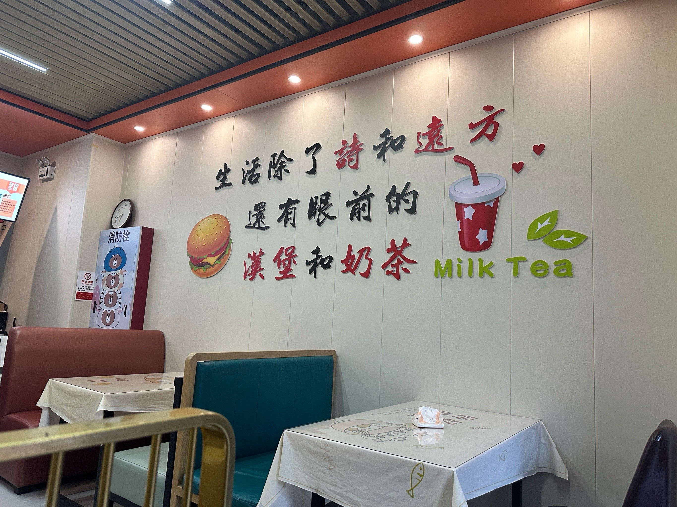 一家特nice的披萨店