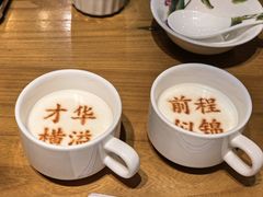 -春满园·邯郸菜发祥地(滏东店)