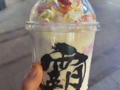 伯牙绝弦&nbsp;草莓-霸王茶姬(南亚风情第壹城店)