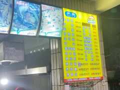 -有间冰室(侨港风情街店)